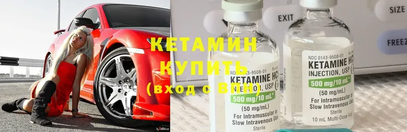 мориарти телеграм  гидра вход  Бутурлиновка  Кетамин ketamine 