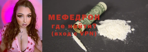 COCAINE Горняк